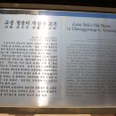 박진사고택 이미지