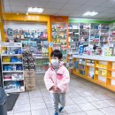 광제약국 이미지