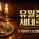 백마로502번길 이미지