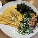 금오9길 이미지