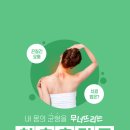 덕원한의원 이미지