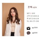 자란헤어