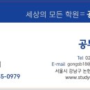 신안아파트 건너편 상가 이미지