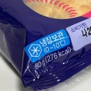 지서니 | KBO빵 크보빵 삼구삼진슈 편의점 야구빵 신상 내돈내먹 후기
