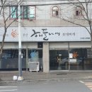 성서중학교 정문 이미지