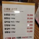 횡성한우천년우정