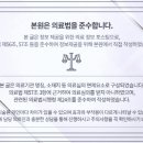 일리노이치과의원 이미지