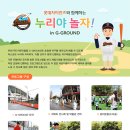 누리에유치원 이미지