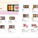 백암면 행정복지센터 이미지