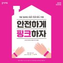 홍선생미술강서지사 이미지