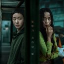 노좌흥행정사무소 | '자백의 대가' 전도연,김고은 줄거리·등장인물·출연진·몇부작·OTT 다시보기