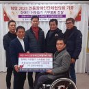 동아의료보조기，보청기