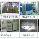 미성전기 - 양천구 지양로 87 | 미성전기