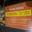 화로상회 이미지