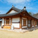 한옥스테이도원재