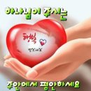 화평