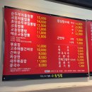 교동짬뽕 | [안산/이동] 안산 이동 맛집 강릉원조교동짬뽕 후기