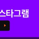 포애드