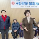 수유경로당 이미지