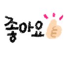 디바인호텔 광양점 이미지