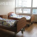 우리가족요양원1호점 | 쾌적하고 시설좋은 봄나라요양원 비용안내
