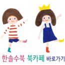 [신간 안내] 볼로냐 라가치상 수상작 ＜텅 빈 냉장고＞ 이미지