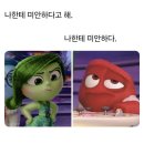 난 귀여운 어리바리 공주님