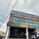 금호타이어(주) - 4079 | 265/55R19)-프리미엄 SUV에 최적화된 정숙성과 압도적인 마일리지, 금호타이어 크루젠 GT PRO 장착 후기