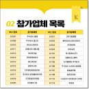 케이와이컴퍼니 이미지