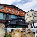 남해 가볼만한곳 남해 여행 코스 먹거리와 함께 이미지