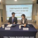 구립동작실버센터 동작뉴스