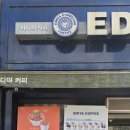 이디야화성조암점