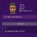 FM21 이미지