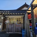 이향가든 - 용인시 처인구 | 이향가든