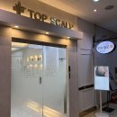 강남구청역두피관리 탑스칼프 논현점 복합성두피관리 후기