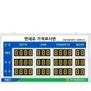 하서농업협동조합