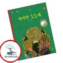 도도 쇼핑하우