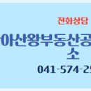 한성공인중개사사무소 이미지