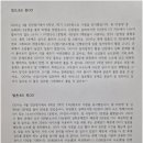 수학영재학원