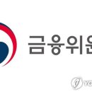 새해 달라지는 금융제도 이미지