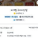 찌개찝 - 성북구 | 찌개찝