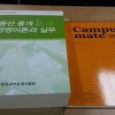 피플공인중개사사무소 이미지