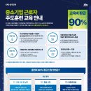 (재)한국품질재단 이미지