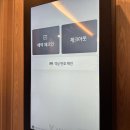 호텔 레이블 성남 이미지