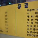 준네맛있는타코야끼&카페 이미지