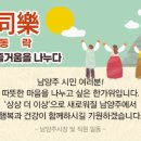 e조은약국 이미지