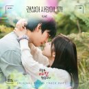 [플리로그 #87] 플레이브 칼리고2 오피셜MD 발매, CGV 앙콘 시네마 티켓팅, 오늘도 매진했습니다 OST❤️