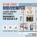 [MARKETING 5.0] 힙한 브랜드를 만드는 디지털 마케팅 커뮤니케이션 | 위기를 기회로! 정부지원 희망리턴패키지 사업 수행 성공 파트너 로고스