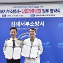 갑을의료재단 갑을장유병원 이미지