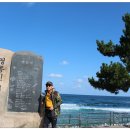 삼일여행